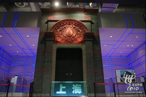 上海馆以石库门造型为主要元素